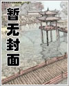 狐狸和神仙的漫画